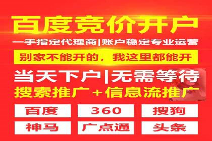 微博信息流营销效果评估方法