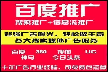 百度竞价推广成功案例：从零到百万